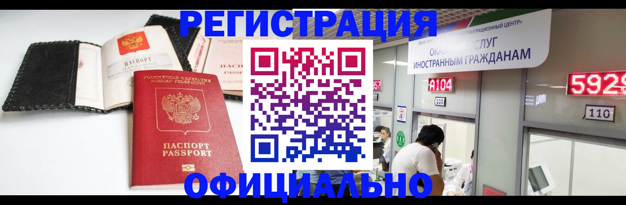 прописка 2025 в Сольцах