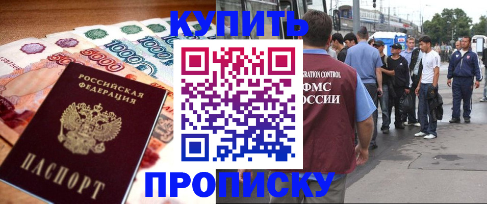 найти адрес прописки в Сольцах