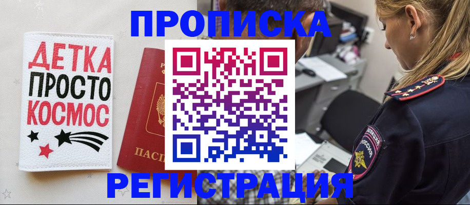 пропишу в квартире в Сольцах