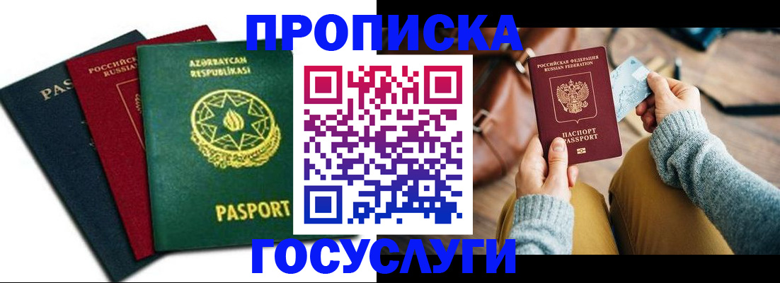 временная регистрация адрес в Сольцах