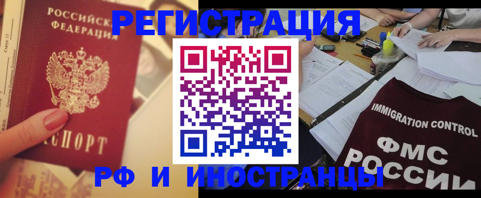 прописка для кредита в Сольцах