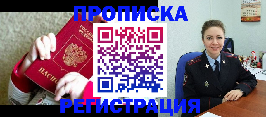 форма 3 в Сольцах
